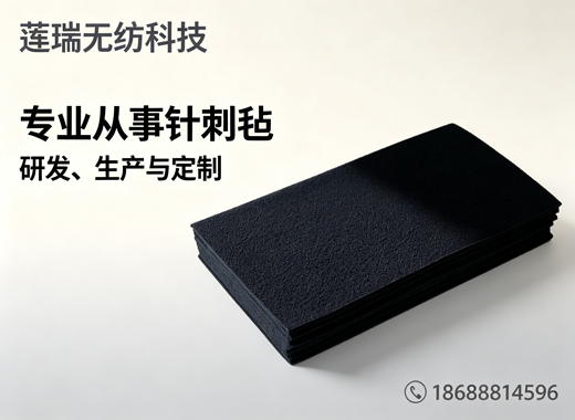 莲瑞无纺科技锦州线上分站